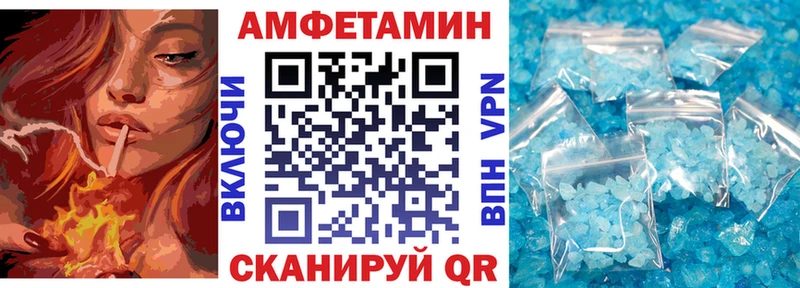 Амфетамин 98%  Холмск 