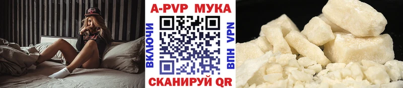 ОМГ ОМГ ONION Холмск Alpha-PVP Crystall наркота