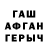 Alpha PVP кристаллы Sergaziev_official 04