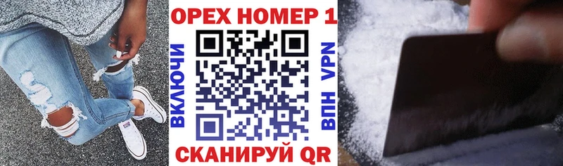 Кокаин FishScale  наркота  Холмск 