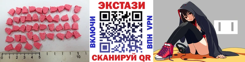 даркнет клад  Холмск  Экстази Дубай 