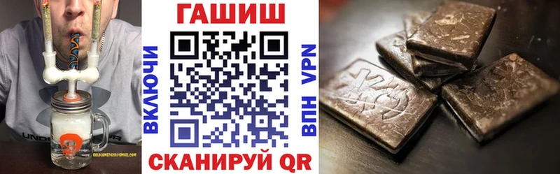 ГАШИШ убойный  Холмск 