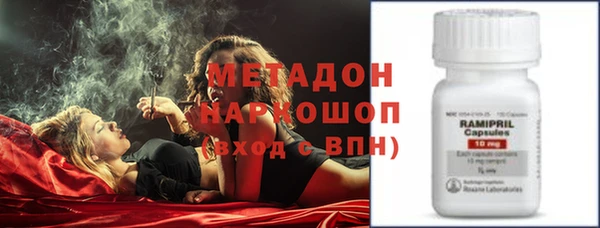 прущие крисы Арсеньев