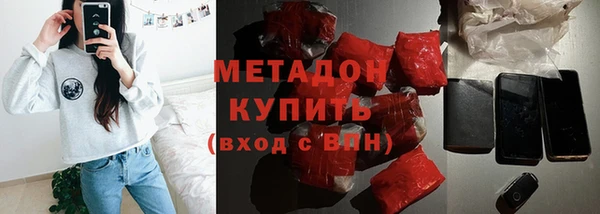 дистиллят марихуана Армянск