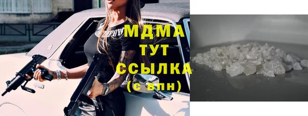 дистиллят марихуана Армянск