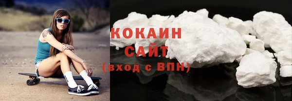 бутират Новокубанск