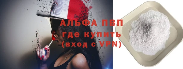 прущие крисы Арсеньев