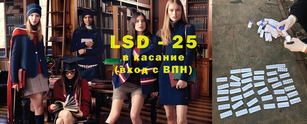 прущие крисы Арсеньев