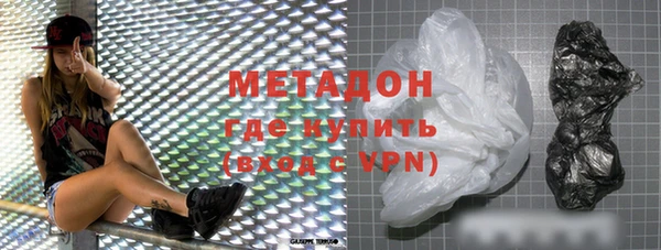 дистиллят марихуана Армянск