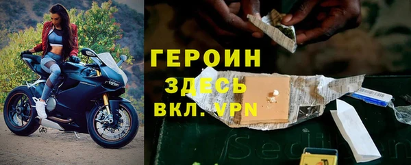 гашишное масло Новодвинск