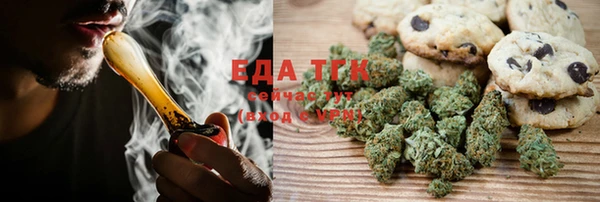spice Новозыбков