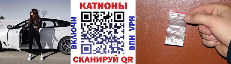Меф 4 MMC  это клад  Холмск 