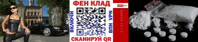 mega маркетплейс Холмск Первитин винт