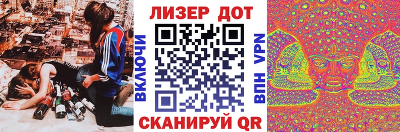 MEGA ТОР Холмск Марки NBOMe 1,8мг