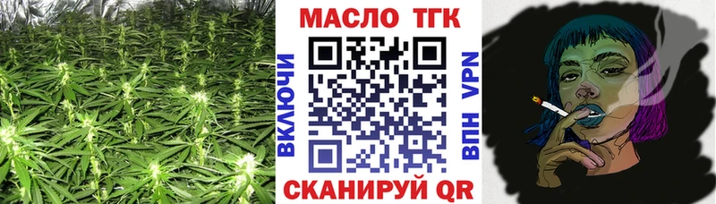 даркнет сайт Холмск Дистиллят ТГК THC oil